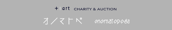 Charity&Auction オノマトペ
